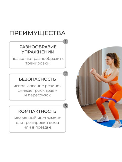 Фитнес-резинка ONLYTOP, 30,5х7,6х0,07 см, нагрузка 6 кг, цвет фиолетовый