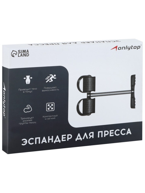 Эспандер для пресса ONLYTOP, чёрный