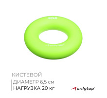 Эспандер кистевой ONLYTOP, 20 кг, зелёный