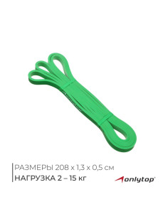 Эспандер ленточный многофункциональный ONLYTOP, 208×1.3×0.5 см, 2-15 кг, зелёный