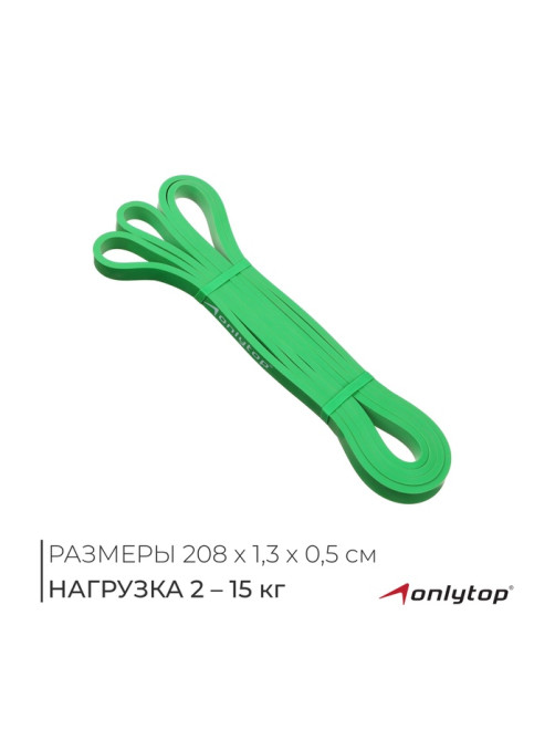 Эспандер ленточный многофункциональный ONLYTOP, 208×1.3×0.5 см, 2-15 кг, зелёный
