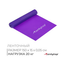 Эспандер ленточный для фитнеса ONLYTOP, 150×15×0.05 см, 20 кг, МИКС