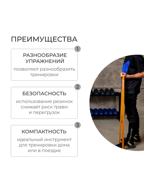 Эспандер ленточный многофункциональный ONLYTOP, 208×2.9×0.5 см, 11-36 кг, оранжевый