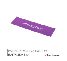 Фитнес-резинка ONLYTOP, 30,5х7,6х0,07 см, нагрузка 6 кг, цвет фиолетовый