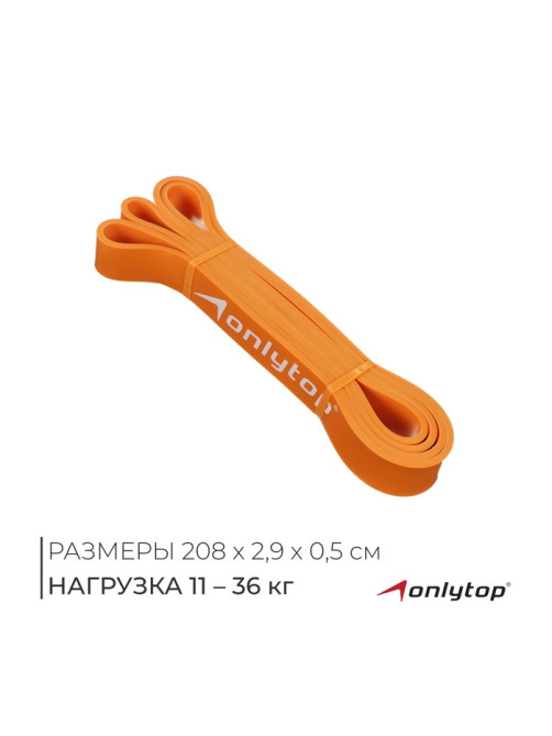 Эспандер ленточный многофункциональный ONLYTOP, 208×2.9×0.5 см, 11-36 кг, оранжевый