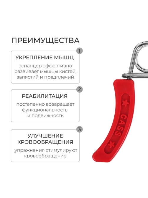 Эспандер кистевой ONLYTOP, до 10 кг, МИКС