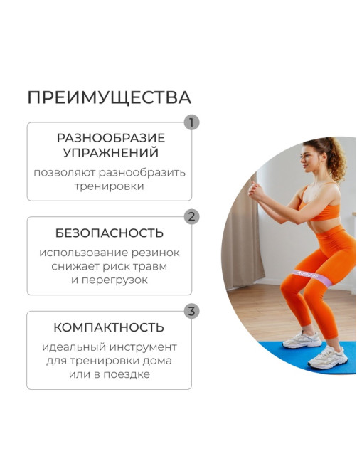 Фитнес-резинка ONLYTOP, 30×5×0.11 см, нагрузка 10 кг, МИКС