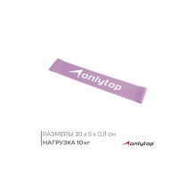 Фитнес-резинка ONLYTOP, 30×5×0.11 см, нагрузка 10 кг, МИКС