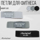 Набор из 3 петель для фитнеса ONLYTOP: нагрузка 18, 27, 36 кг, 204×4 см
