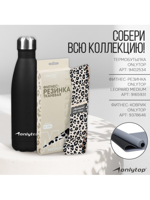 Набор из 3 петель для фитнеса ONLYTOP: нагрузка 18, 27, 36 кг, 204×4 см