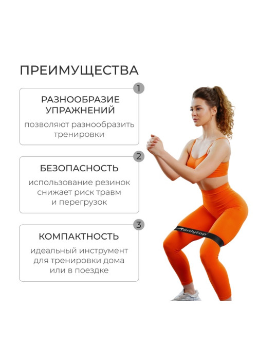 Набор фитнес-резинок ONLYTOP: нагрузка 10, 14, 22 кг, 3 шт., 30×5 см, МИКС