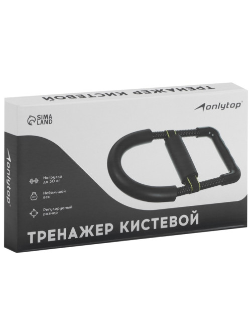 Тренажер кистевой ONLYTOP