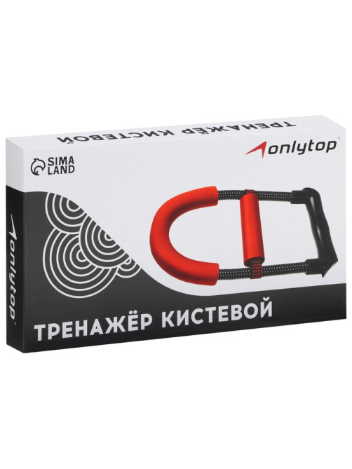 Тренажер кистевой ONLYTOP