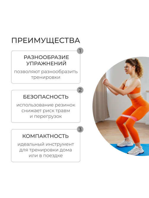Фитнес-резинка ONLYTOP, 30.5×7.6×0.05 см, нагрузка 4 кг, цвет фуксия