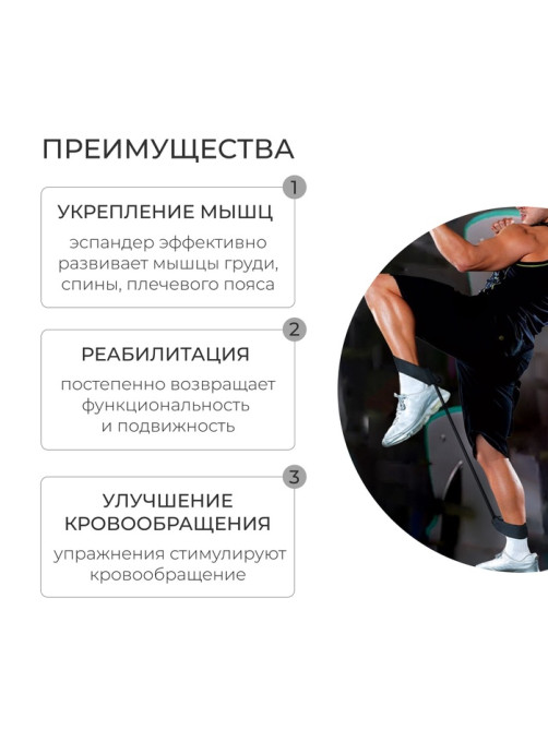 Эспандер ONLYTOP, для ног, усиленная липа