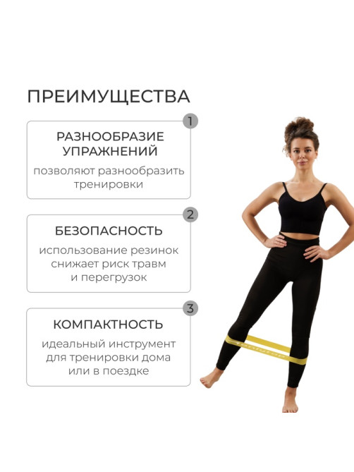 Набор фитнес-резинок ONLYTOP: нагрузка 4,5, 9, 13,6, 18,1, 22.7 кг, 5 шт.