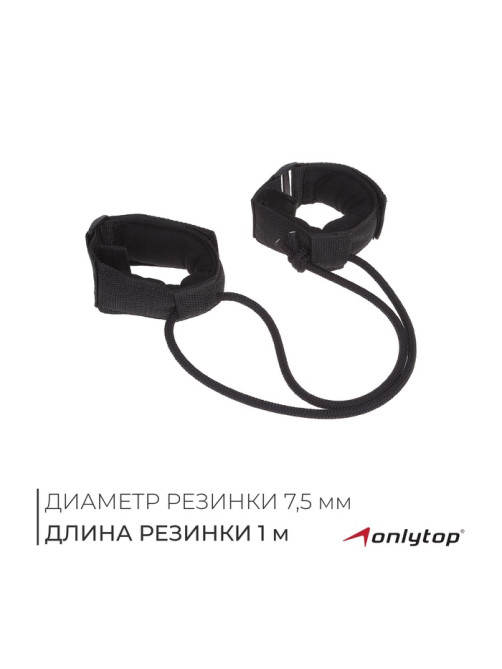 Эспандер ONLYTOP, для ног, усиленная липа