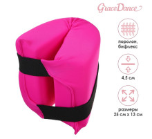 Подушка для растяжки Grace Dance, фуксия