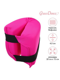 Подушка для растяжки Grace Dance, фуксия