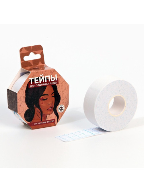 Тейпы для лица и тела, ширина 2.5 см, длина 5 м, МИКС