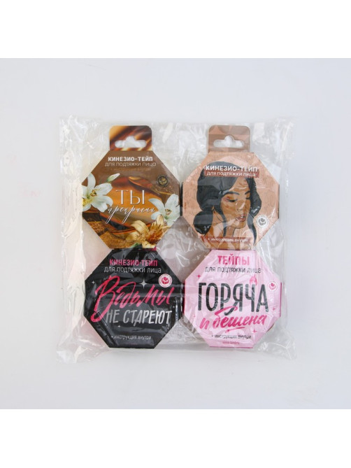 Тейпы для лица и тела, ширина 2.5 см, длина 5 м, МИКС