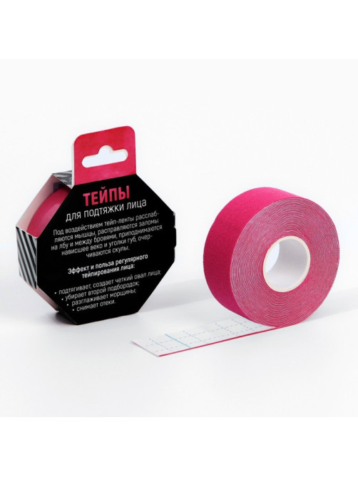 Тейпы для лица и тела, ширина 2.5 см, длина 5 м, МИКС