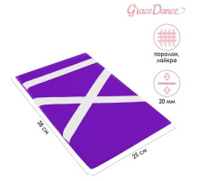 Наспинник для гимнастики и танцев Grace Dance, 38×25 см, фиолетовый