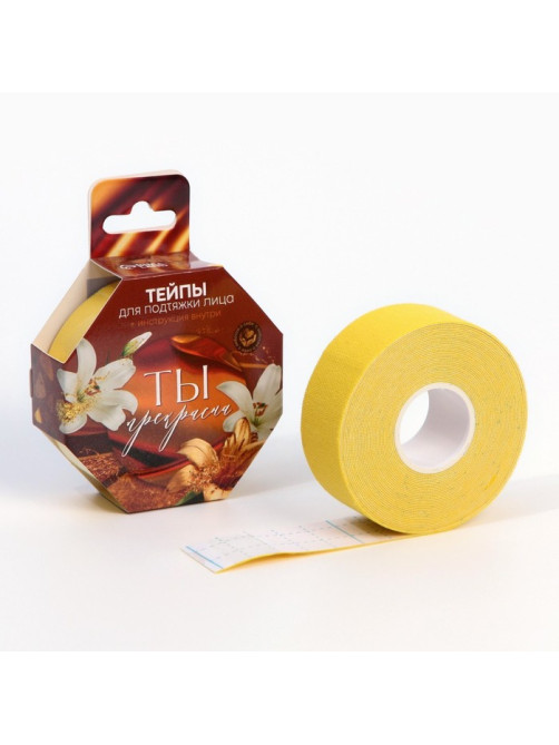 Тейпы для лица и тела, ширина 2.5 см, длина 5 м, МИКС