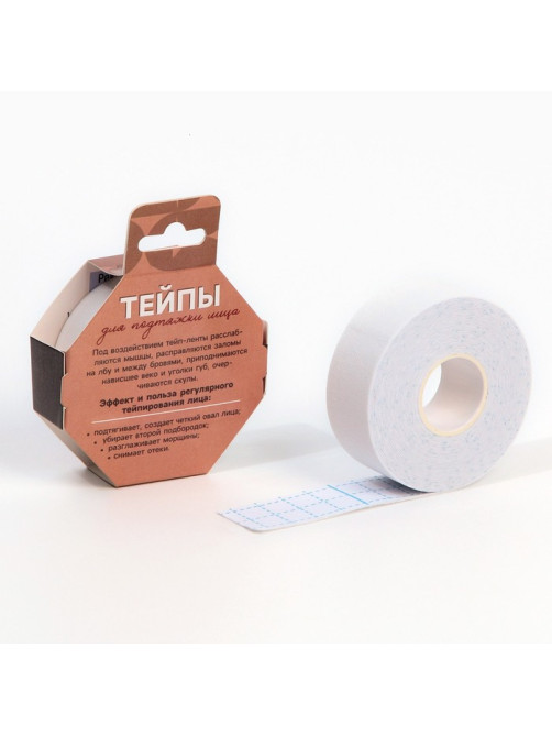 Тейпы для лица и тела, ширина 2.5 см, длина 5 м, МИКС