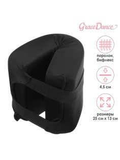 Подушка для растяжки Grace Dance, чёрная