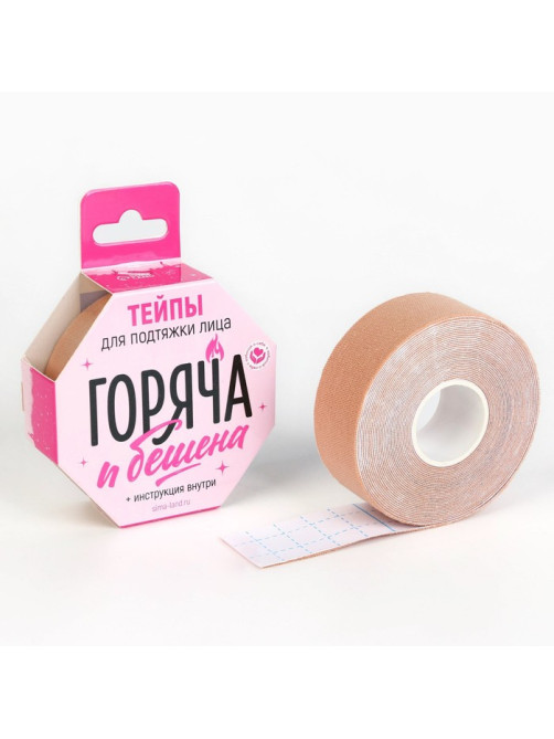 Тейпы для лица и тела, ширина 2.5 см, длина 5 м, МИКС