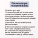 Тейпы для лица и тела, ширина 2.5 см, длина 5 м, МИКС