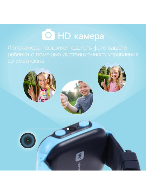 Детские смарт-часы Windigo AM-15, 1.44