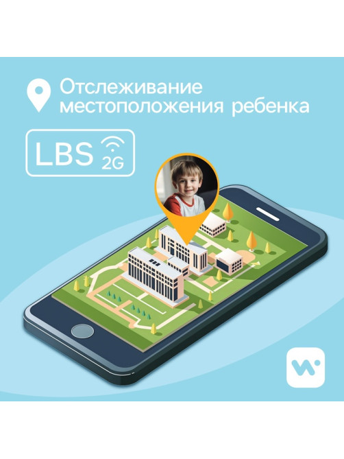 Детские смарт-часы Windigo AM-15, 1.44