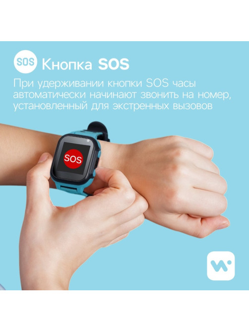 Детские смарт-часы Windigo AM-15, 1.44
