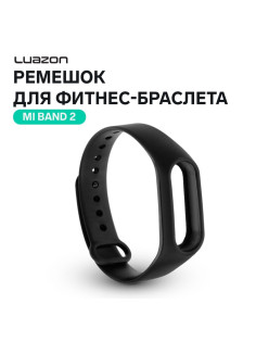 Ремешок для фитнес-браслета Mi Band 2 Luazon, чёрный