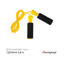 Скакалка ONLYTOP, 2.8 м, МИКС