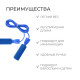 Скакалка ONLYTOP, 2.8 м, МИКС