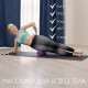 Ролик массажный Sangh, 30×10 см, фиолетовый