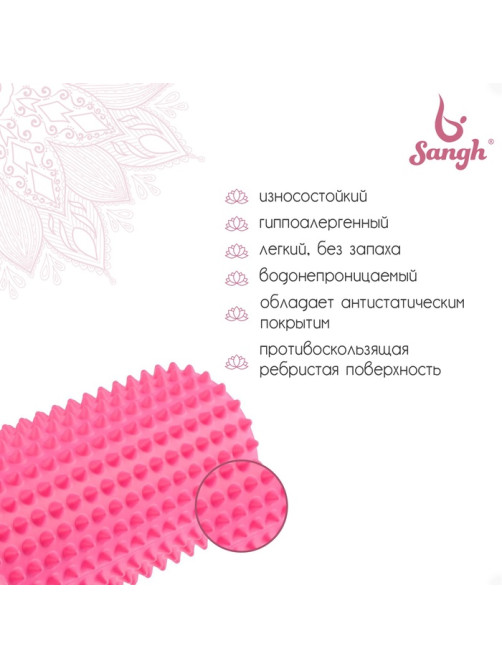 Ролик массажный Sangh, 33×12 см, светло-розовый