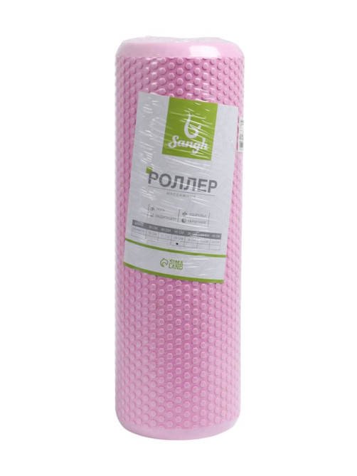 Ролик массажный Sangh, 45×15 см, розовый