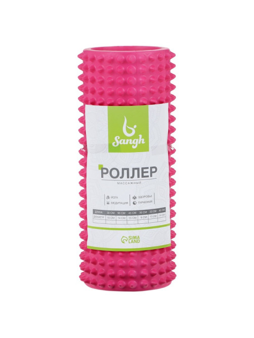 Ролик массажный Sangh, 33×12 см, светло-розовый