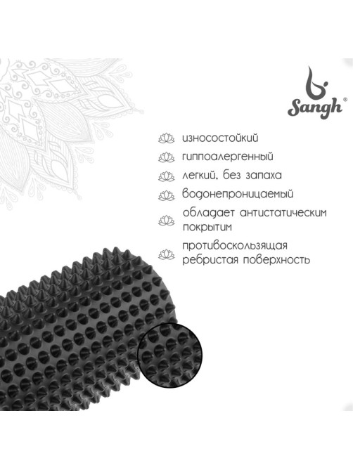 Ролик массажный Sangh, 33×12 см, чёрный