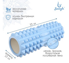 Ролик массажный Sangh, 33×13 см, синий