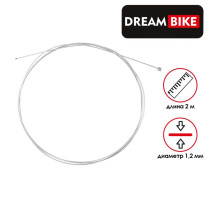 Трос переключателя Dream Bike, 1.2×2000 мм, головка 4.5×4.5 мм