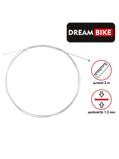 Трос переключателя Dream Bike, 1.2×2000 мм, головка 4.5×4.5 мм