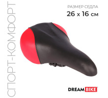 Седло Dream Bike