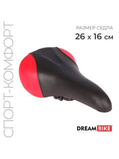 Седло Dream Bike