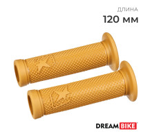 Грипсы Dream Bike, 120 мм, песочные