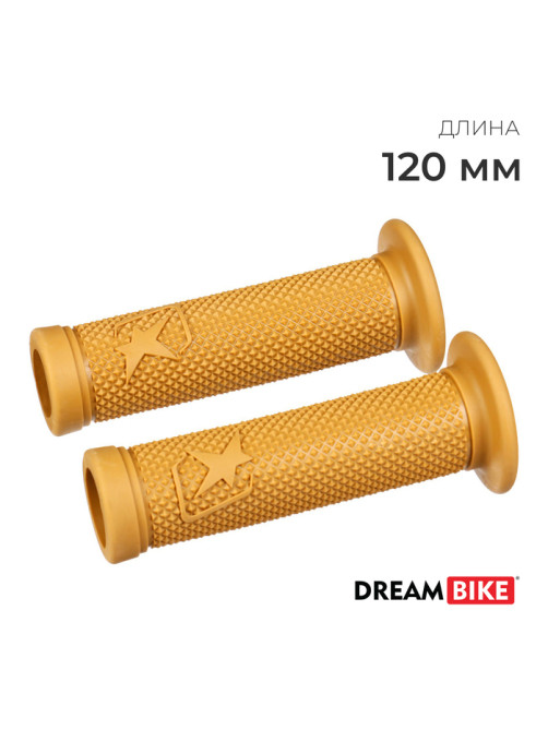 Грипсы Dream Bike, 120 мм, песочные